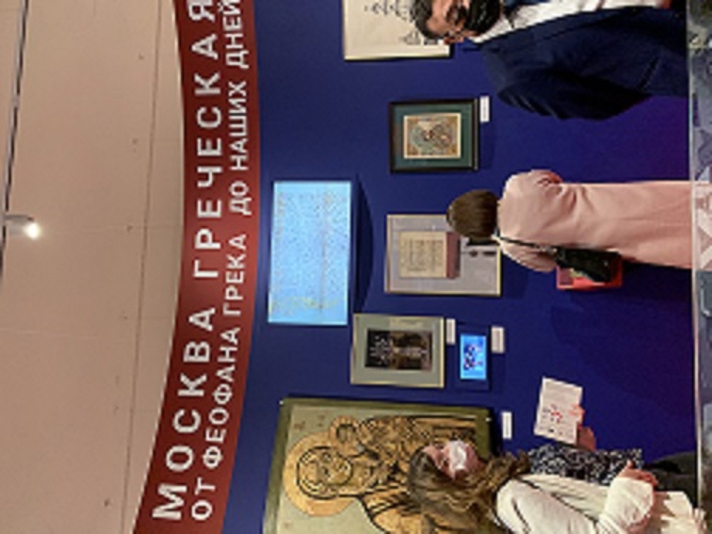 Η ελληνική Μόσχα. Από τον Θεοφάνη τον Έλληνα μέχρι τις ημέρες μας